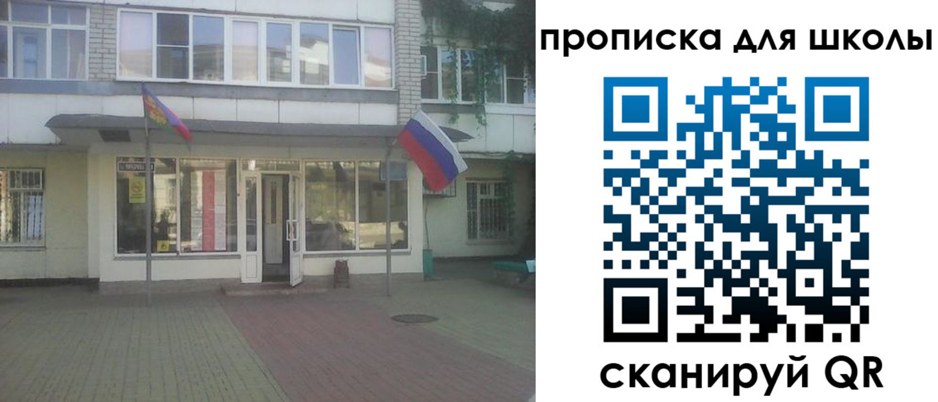 временная регистрация недорого в Пензенской области